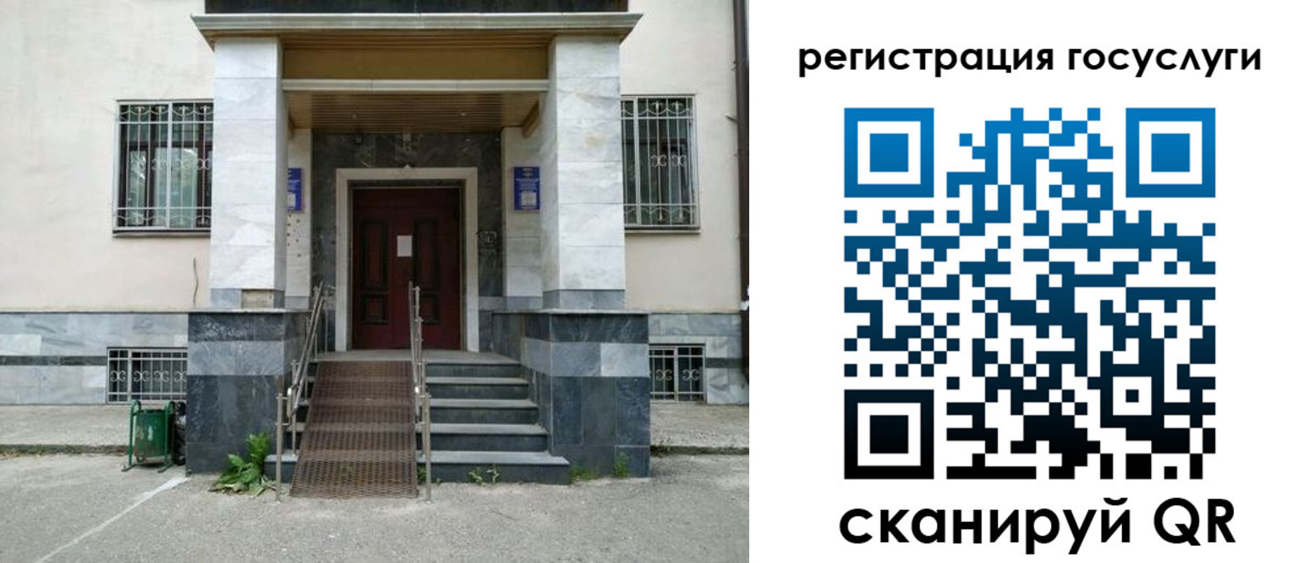 прописка паспорт в Киришах