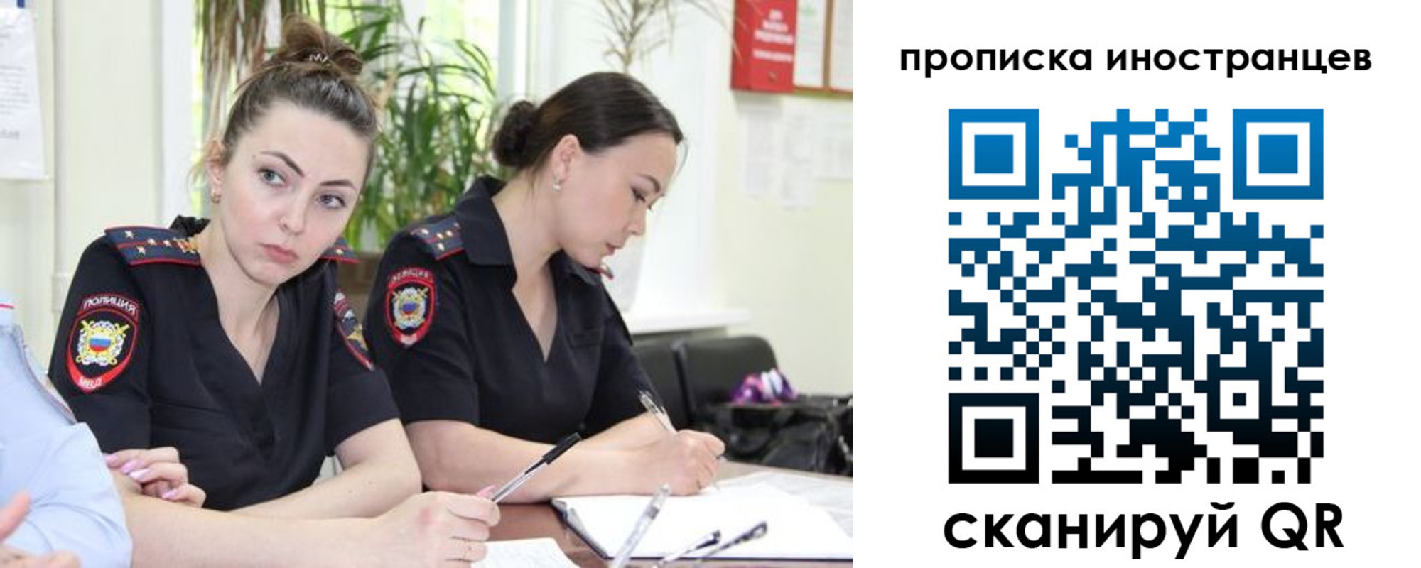 прописка паспорт в Киришах